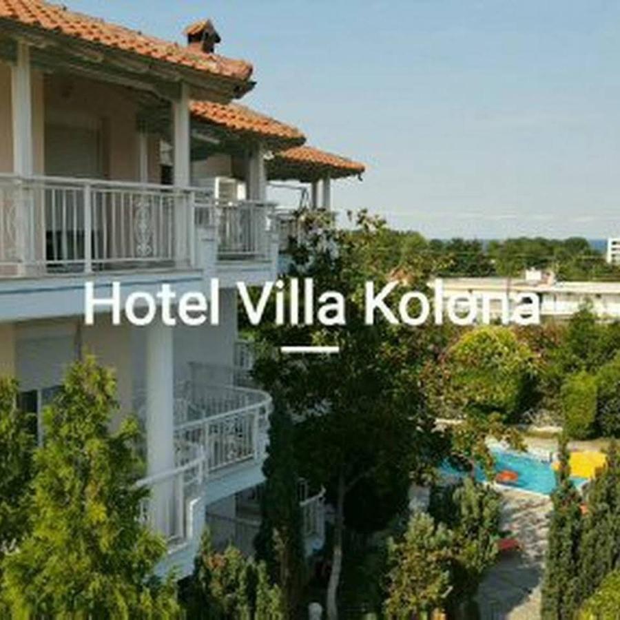 Villa Kolona Leptokarya (Pieria) Exterior foto